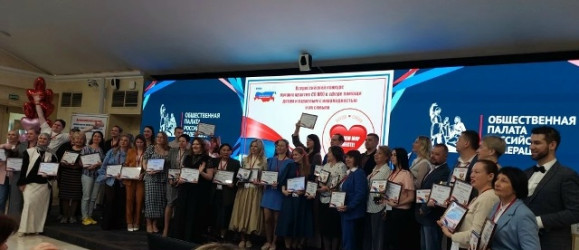 Севастополь представляет свой опыт на презентации лучших региональных практик социально ориентированных некоммерческих организаций